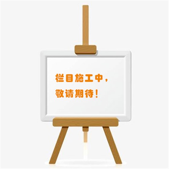 暫無資料